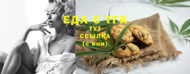 Cannafood конопля  Пучеж 