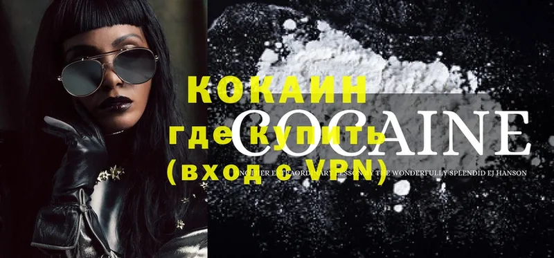 площадка какой сайт  как найти   Пучеж  Cocaine Колумбийский 