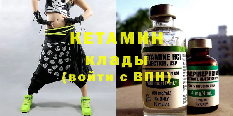 магазин продажи   Пучеж  Кетамин ketamine 