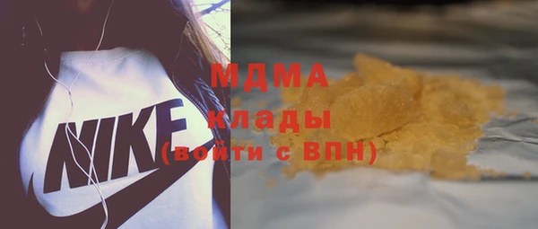 MDMA Вязьма