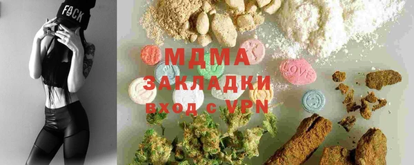 MDMA Вязьма