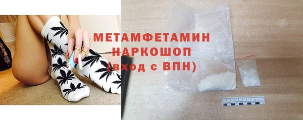 MDMA Вязьма