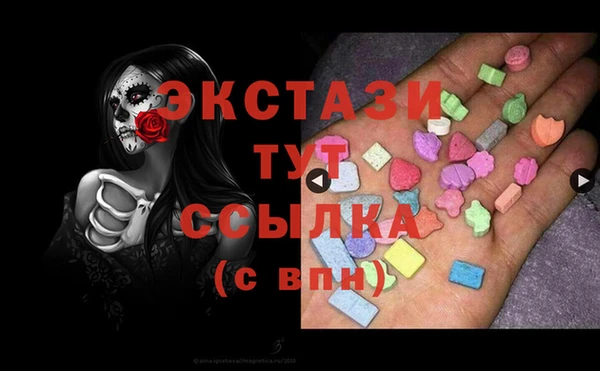 MDMA Вязьма