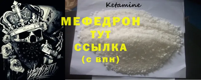 где купить наркоту  Пучеж  МЕФ мяу мяу 